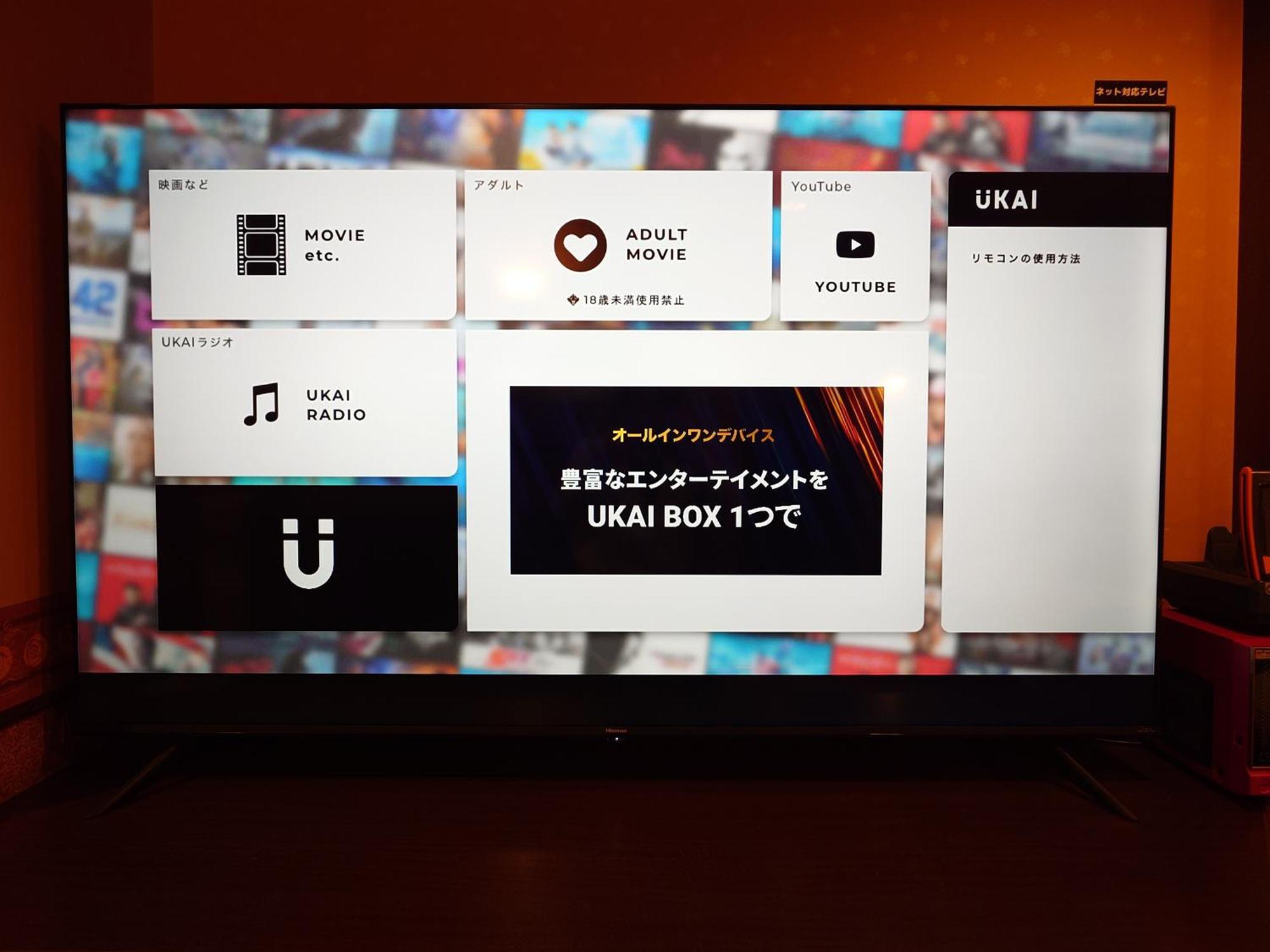 ホテル カーシュ Cache 男塾ホテルグループ (Adults Only) Himeji Extérieur photo
