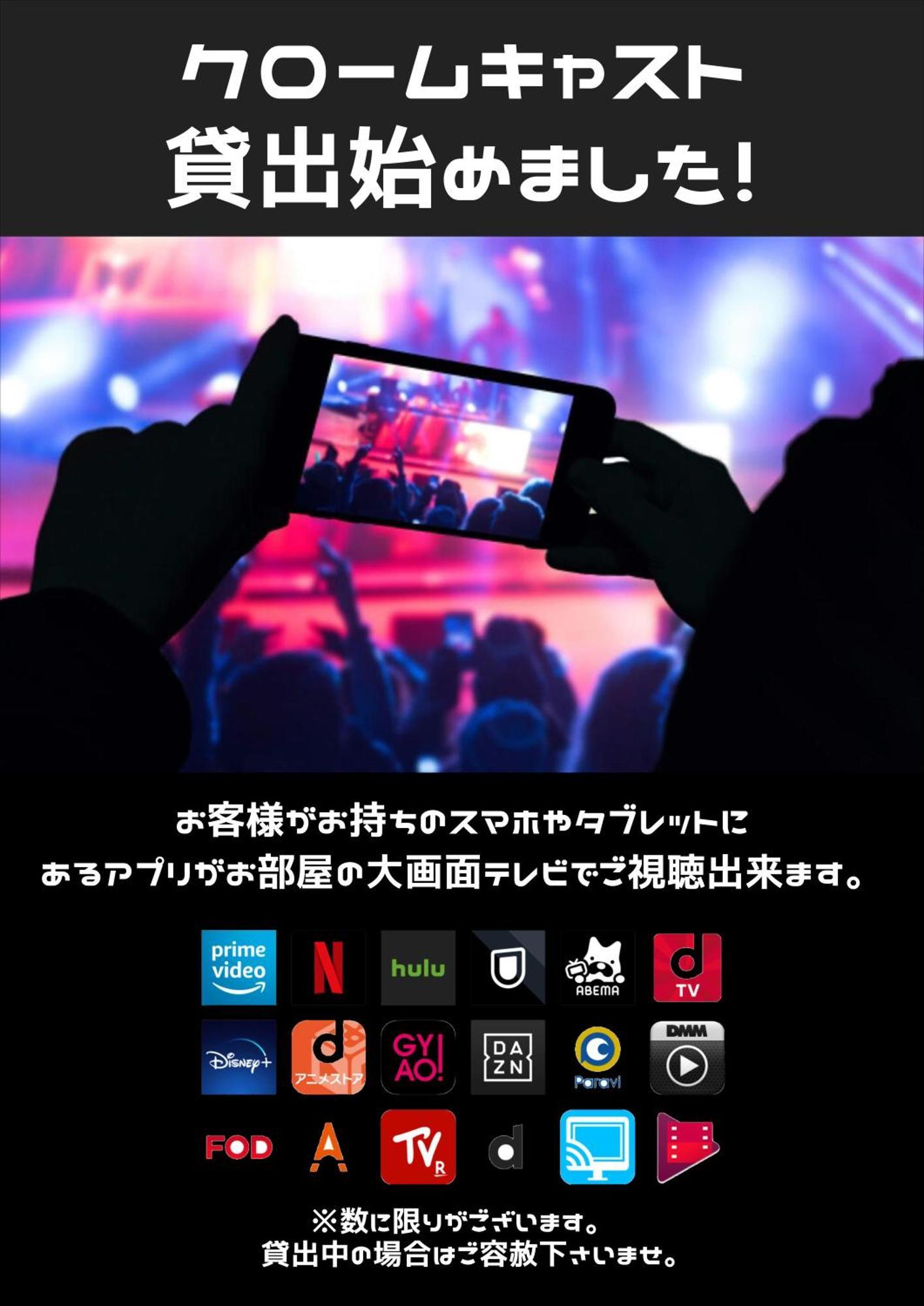 ホテル カーシュ Cache 男塾ホテルグループ (Adults Only) Himeji Extérieur photo